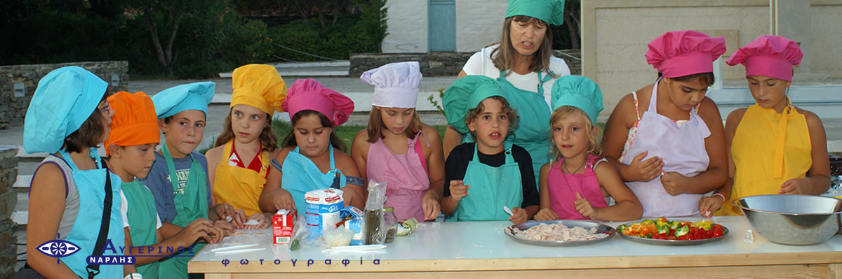 Παιδιά που μαγειρεύουν στο Φεστιβάλ του Τσελεμεντέ στη Σίφνο